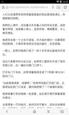 关于菲律宾落地签续签新政策详细解答